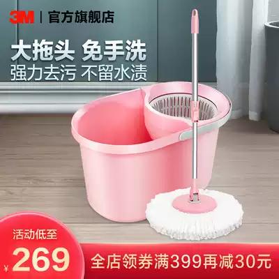 3m high mop colorful detachable hand press rotating mop T4 pink wood floor mop bucket