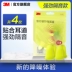 Nút bịt tai cách âm 3M chống ồn khi ngủ khuyên dùng giảm tiếng ồn công việc học sinh ngủ đặc biệt chống ồn ký túc xá ngủ ngáy 