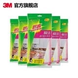 3M Si gao shengshui 6 -слоя поглощения посудомарки кухонные посудочки