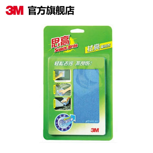 3M Простой тонкий экран волокна чистая ткань большая синяя