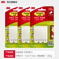 Группы среднего размера 3 *3