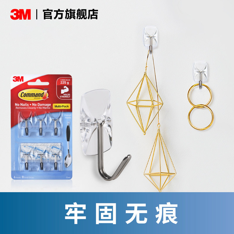 3M hook Goldman transparent hook strong viscose wall hanging wall no trace kitchen sticky hook paste free of punching
