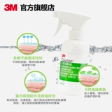 3M Кожа, коже, сухой дерматолог избегает воды, не стимулируя детские красные ягодицы, старые модные оральные продукты кормления, 2 бутылки