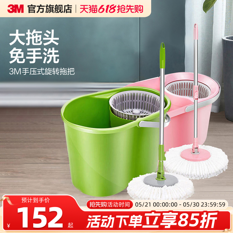 3m Scotch-Brite Rotating Mop with Bucket, Hand-Press Household Mop, Hands-Free Washing Mop, All-In-One Mop 3m Scotch-Brite Rotating Mop with Bucket, Hand-Press Household Mop, Hands-Free Washing Mop, All-In-One Mop