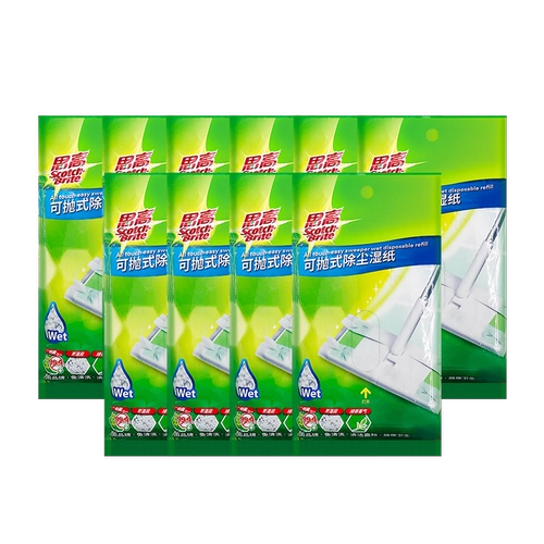 3M Sigao Dust Dust Dust Панель Утро x4x5 Статическая пыль пыли CBG CBG Бесплатное мытье рук 10 упаковок комбинации