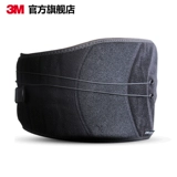 3M Защитная додот талия Leatow Livables защищать теплую талию анти -анти -сингл одиночная установка одиночная установка