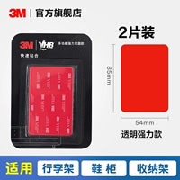 85mm, 54mm, 2 штук