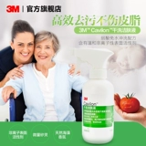 3M Кожа, коже, сухой дерматолог избегает воды, не стимулируя детские красные ягодицы, старые модные оральные продукты кормления, 2 бутылки