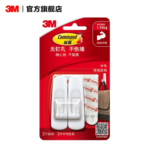 3M Обычные крючки с трассировкой без глин -без гамма