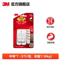 Всего 2 (1 упаковка)