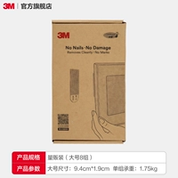 Массивные большие размеры в всего 8 групп