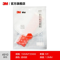 150mm, 20mm, 6 штук