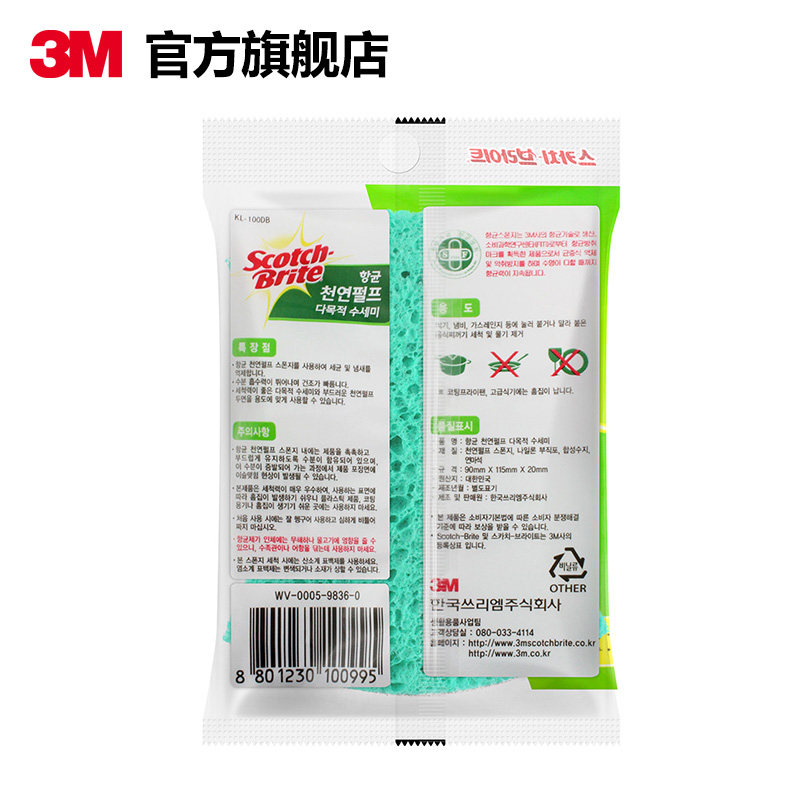 3m˼�ߵ���һ��;�ר��ľ���ްٽ಼WN300964015