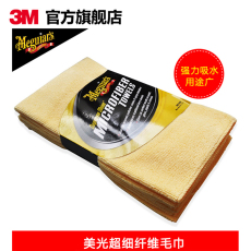 Чистящие салфетки 3М сайту Meguiars пакета