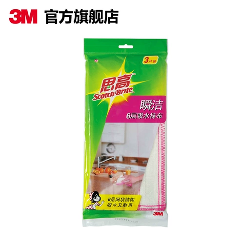 3M Si gao shengshui 6 -слоя поглощения посудомарки кухонные посудочки