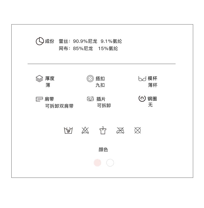 ForDearMe Yue Care Alice Sandwich Cup Bra No Steel Ring Thin No Trace Sexy Lace underwear áo lót nâng ngực