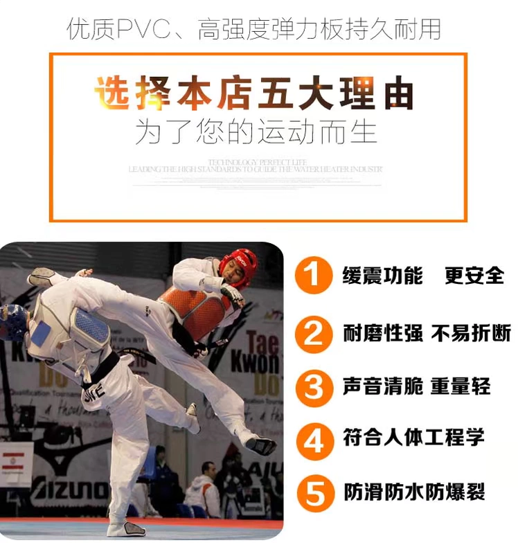 Taekwondo mục tiêu chân mục tiêu đôi lá mục tiêu thiết bị đào tạo trẻ em chân gà mục tiêu đôi lá mục tiêu võ thuật người lớn đá mục tiêu thiết bị bảo vệ - Taekwondo / Võ thuật / Chiến đấu