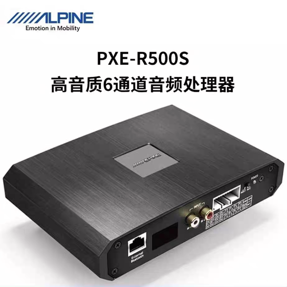 🎧 音质飞跃，阿尔派R500S DSP处理器 🚗-数字音频处理器-淘宝好物网