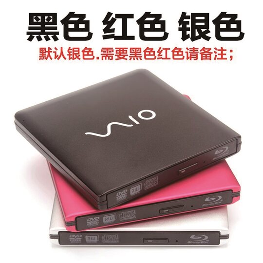 Usb3.0 Mobile External Blu-Ray Optical Drive Dvd Burner Notebook Desktop Mac Computer Universal Support 3D