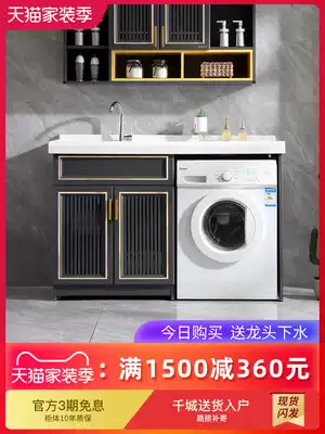 Washing machine one cabinet balcony cabinet combination custom-made wash basin sink sink toilet roller companion washing wardrobe