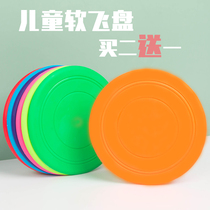 Childrens Soft Flying Disc Saucer Soft Kindergarten Childrens Toys Sports Parenting Outdoor Play Boy Toys