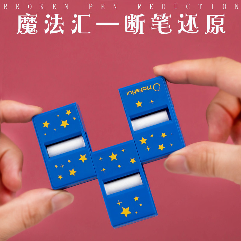 Broken Things Reduction Three-paragraph Small Stick Stage Near Scene Performance Magic Props Full Set Children's Toy Students Magic Props-Taobao