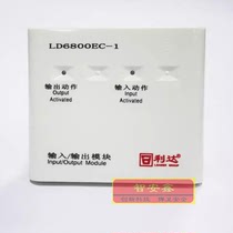 Beijing Lida input and output module LD6800EC-1 Lida control module old model new
