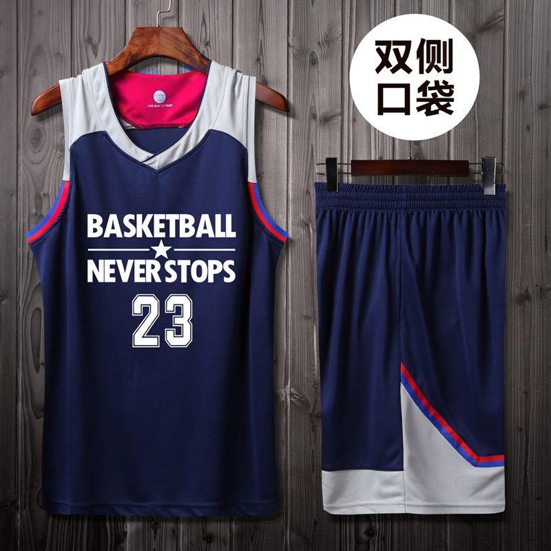 USD 24.13] Basketball suit men's 