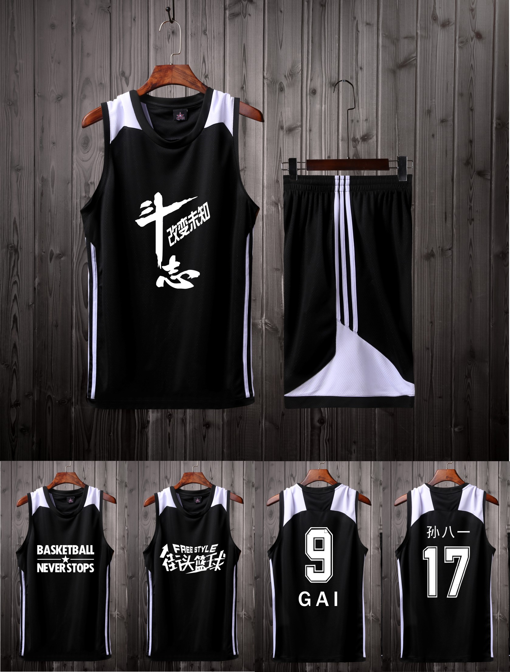 Quần áo bóng rổ phù hợp với nam trẻ em sinh viên jersey phù hợp với nam cạnh tranh đào tạo nhóm mua mùa hè đồng phục đội tùy chỉnh quần áo bóng rổ nike