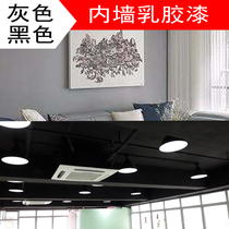 Gray black interior wall latex paint ceiling ceiling paint wall paint dark gray light gray industrial style wall paint