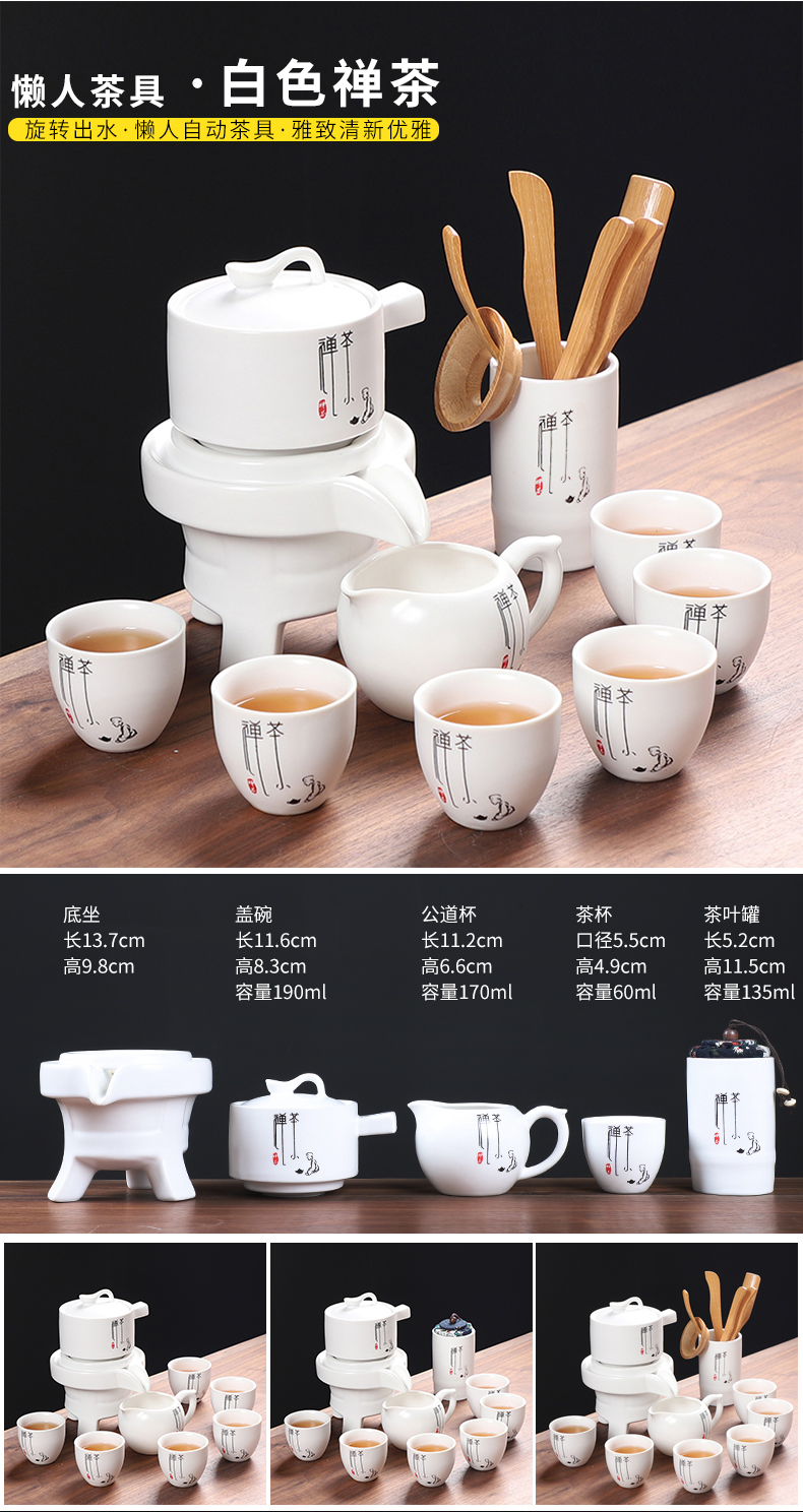 Semi automatic lazy people make tea implement modern household utensils suit stone mill celadon ceramic teapot kung fu tea cups