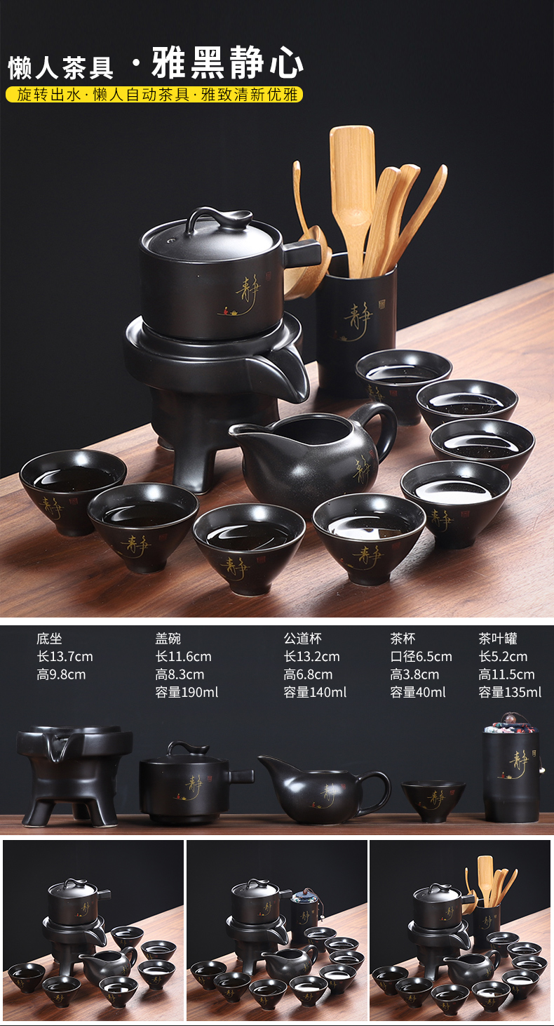 Semi automatic lazy people make tea implement modern household utensils suit stone mill celadon ceramic teapot kung fu tea cups