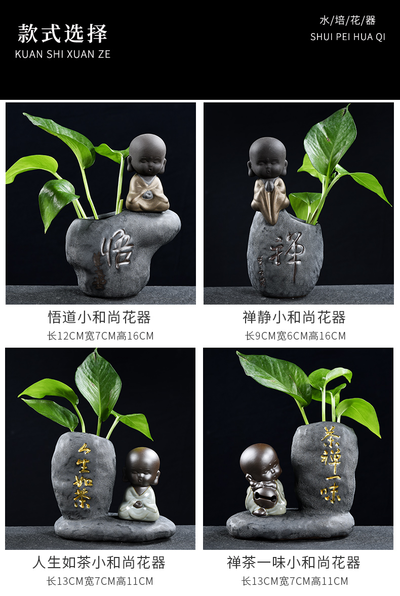 Howe auspicious creative furnishing articles monk floret apparatus of sitting room other home decoration flower vases, ceramic water container