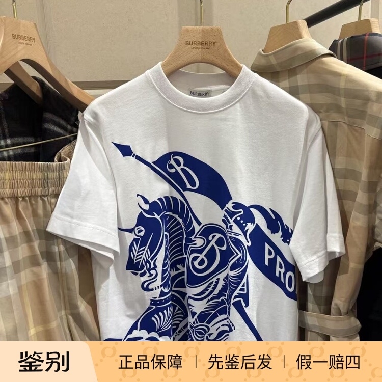 40% off Burberry Men's Round-Neck T-Shirt with Horse Print, Paris Cute Cat Design, Purchased from a Store 40% off Burberry Men's Round-Neck T-Shirt with Horse Print, Paris Cute Cat Design, Purchased from a Store