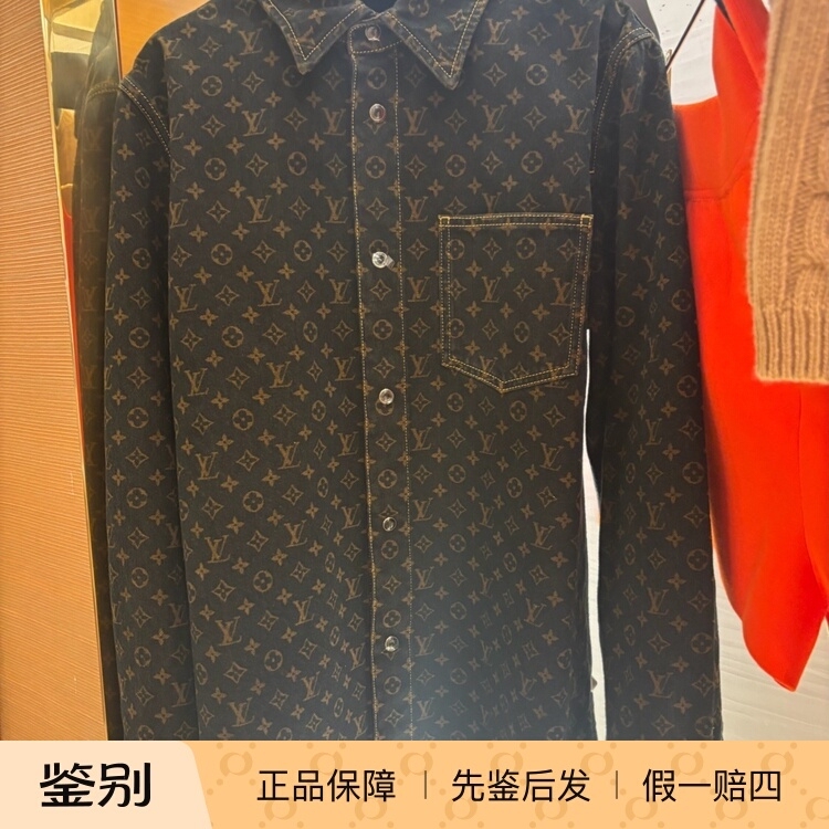 Lv/Louis Vuitton 26 Spring/Summer Women's Black and Gold Denim Shirt Jacket Paris Cute Cat Authentic Purchase 1Ak1Dd Lv/Louis Vuitton 26 Spring/Summer Women's Black and Gold Denim Shirt Jacket Paris Cute Cat Authentic Purchase 1Ak1Dd
