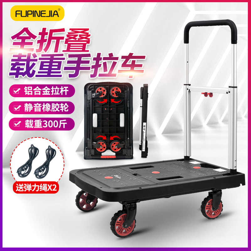 Full folding trolley Portable aluminum flatbed home with hand pull cart truck pull trailer trolley