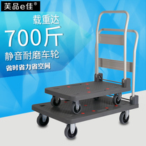 Logistics express folding trolley Pull water cart Hand trolley Outdoor portable flatbed truck Delivery truck carrier