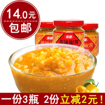 3 bottled Hainan specialty South yellow lantern chili sauce super spicy 300g chopped pepper spicy spicy rice dressing sauce
