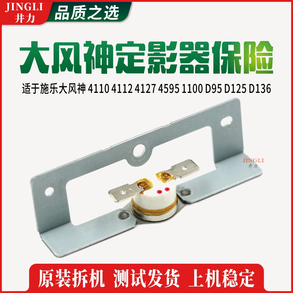 Full Transcript Windy 4110 4110 4112 4127 4595 4595 1100 D95 D125 D136 D136 Fuser Insurance