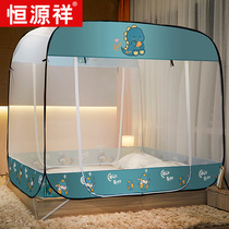 Hengyuan Xiang Cartoon Mongolia Bag Mosquito Nets free of installation Home Bedrooms New Little Cartoon Three-door encrypted anti-fall children