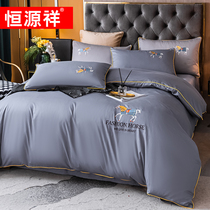 Constant source Xiang pure color minimalist Nordic wind full cotton four sets 2 0 pure cotton quilt cover bed bedding bed bedding 1 8 m