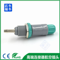Plastic plug-in self-locking medical aviation plug 1P gas circuit connector PAG PKG connector complete set compatible with Raymer