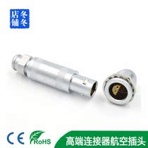 Round push-pull Self-lock connector 1S 4pin Air plug-in harness connector plug compatible Reimer