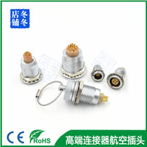 HGG EGG EHG EEG Air 0B 0B 1B 2B 3B 3B lock outer fixed watertight mother base compatible Remo