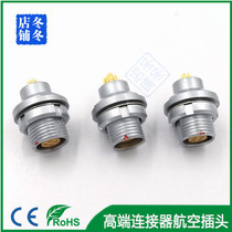 Front lock watertight socket HEG 0B 1B Front lock external fixed vacuum sealed PCB waterproof aerial plug
