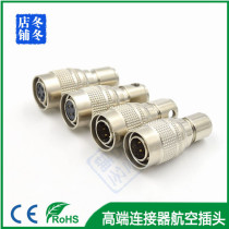 HRS Hirose Connector No 1 4pin 6pin Industrial camera aviation plug connector HR10A-7P-4P