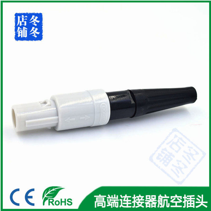 Plastic push-pull self-locking connector medical equipment aviation head connector 1P PAG 8-pin 9-pin 10-pin plug