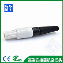 Plastic push-pull self-locking connector Medical device Air head connector 1P PAG 8 Core 9 Core 10 Core plug