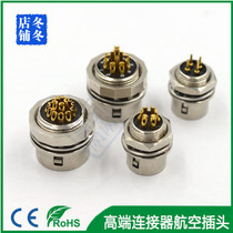 Hirose aviation plug HR10A-10R-12PB industrial camera PCB aviation plug female seat 10pin 12pin