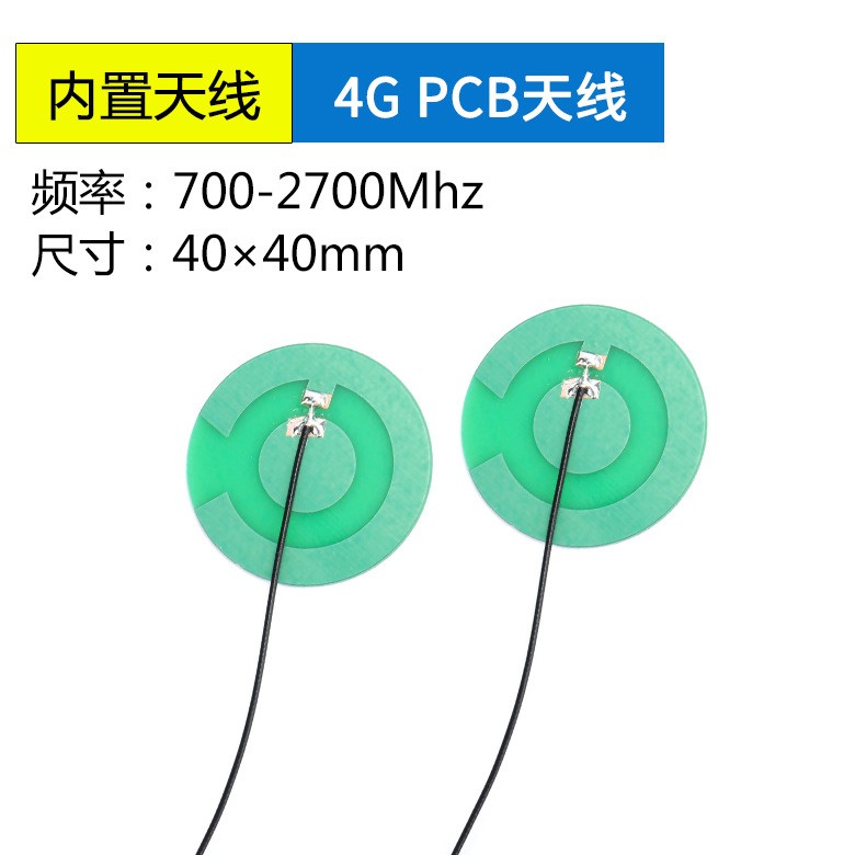 4G/LTE/GSM/2G/CDMA全频